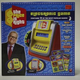 Image for article titled Cheap Toy Roundup 2008